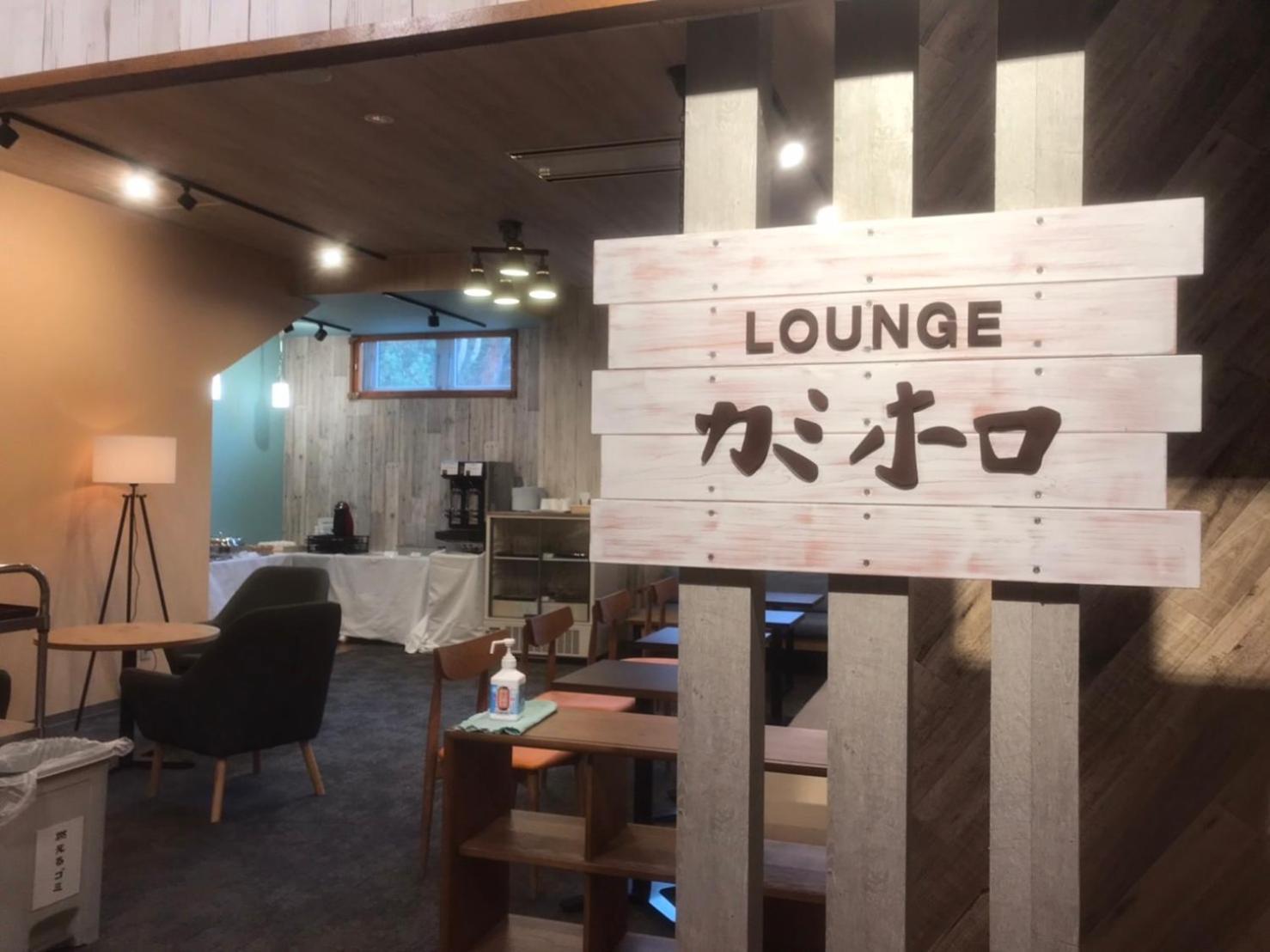 Hotel Kamihoroso Kamifurano Exteriér fotografie